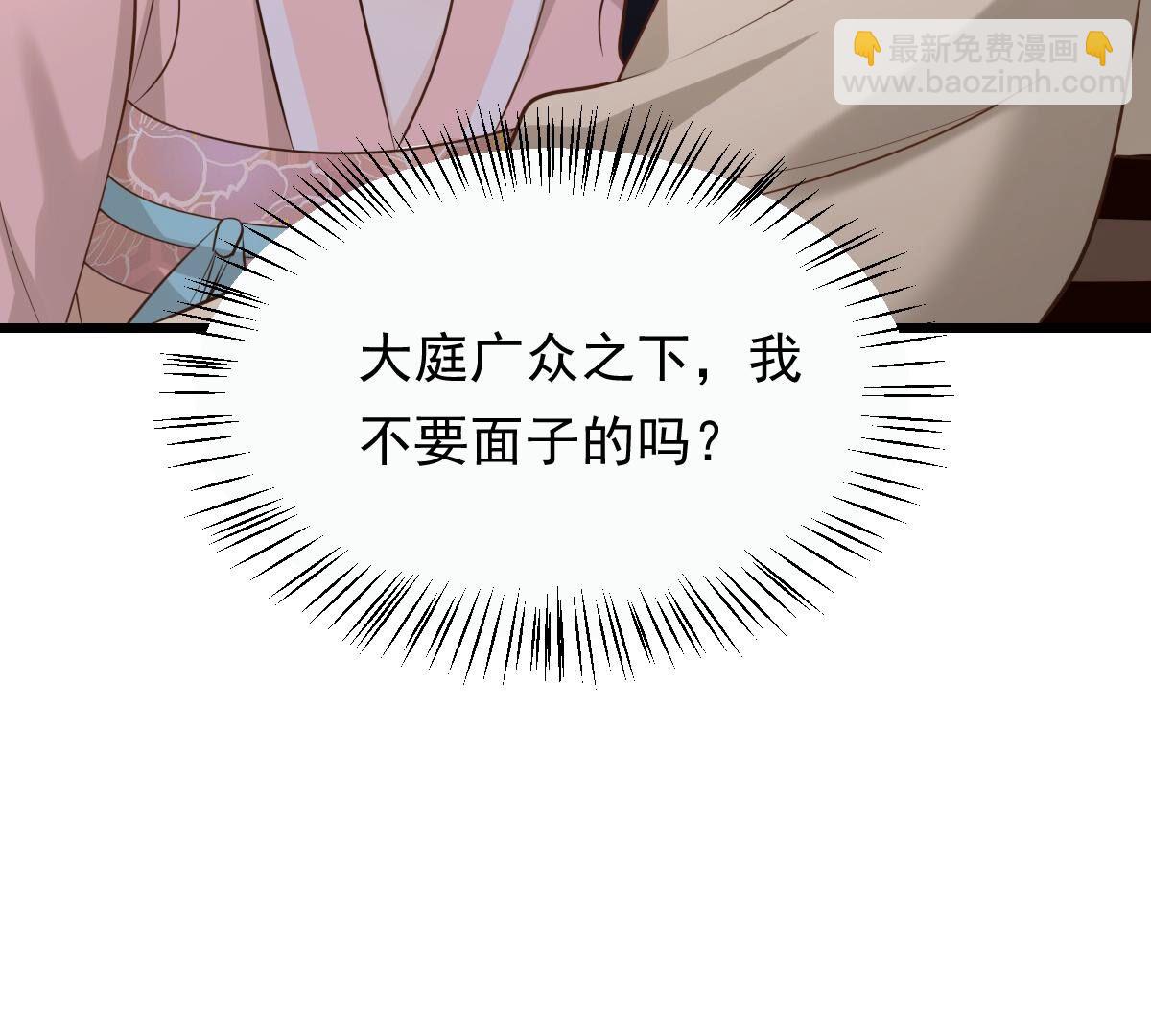 戰神狂妃：鳳傾天下 - 166 第165話 明陽縣主威武！(3/3) - 1