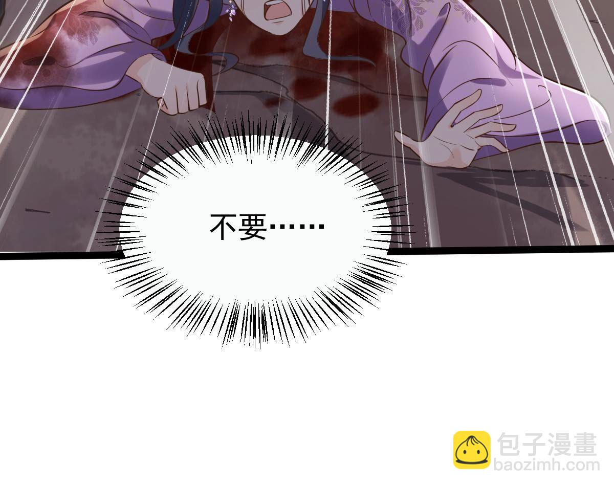 戰神狂妃：鳳傾天下 - 166 第165話 明陽縣主威武！(1/3) - 5