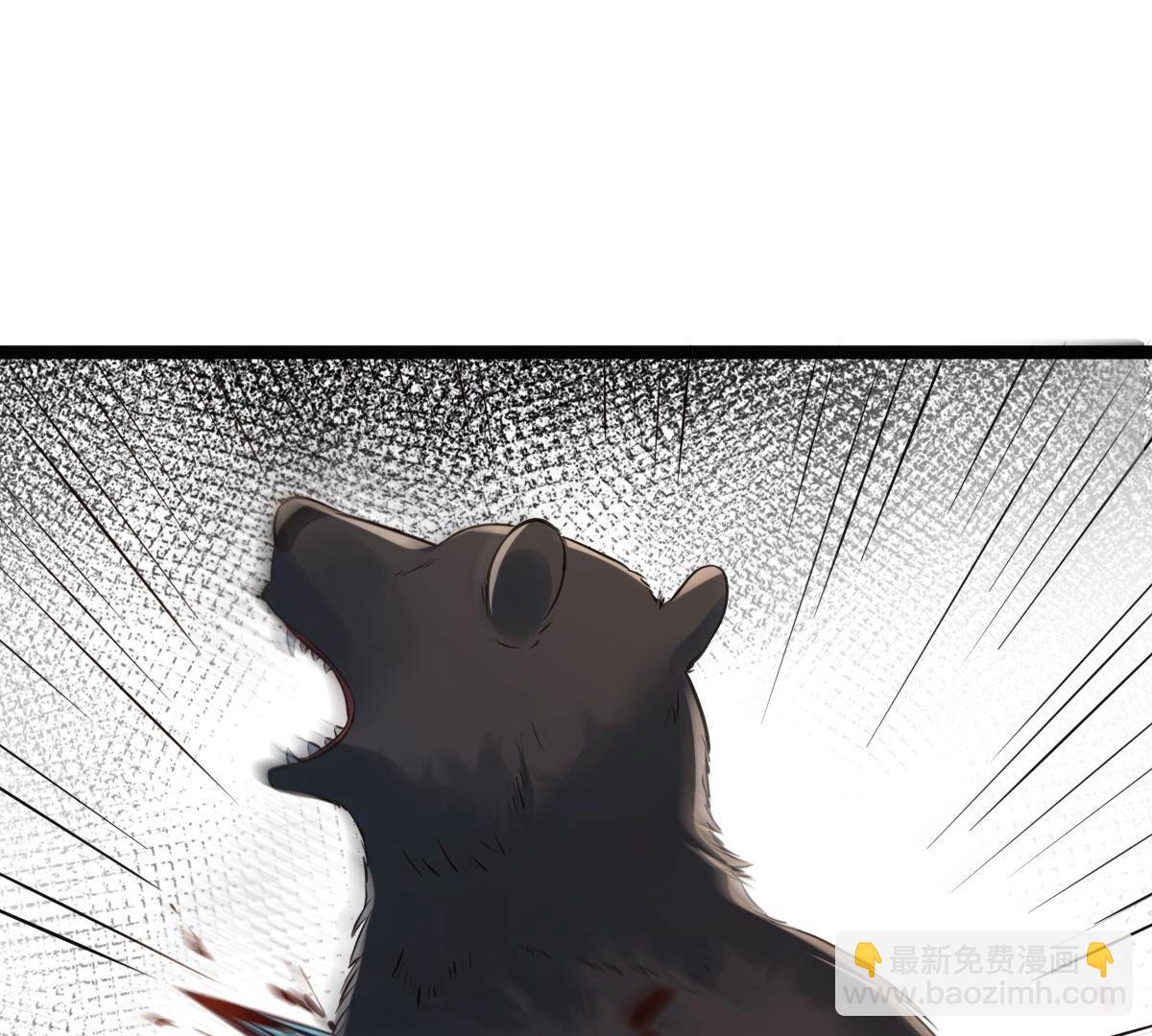 戰神狂妃：鳳傾天下 - 166 第165話 明陽縣主威武！(1/3) - 8