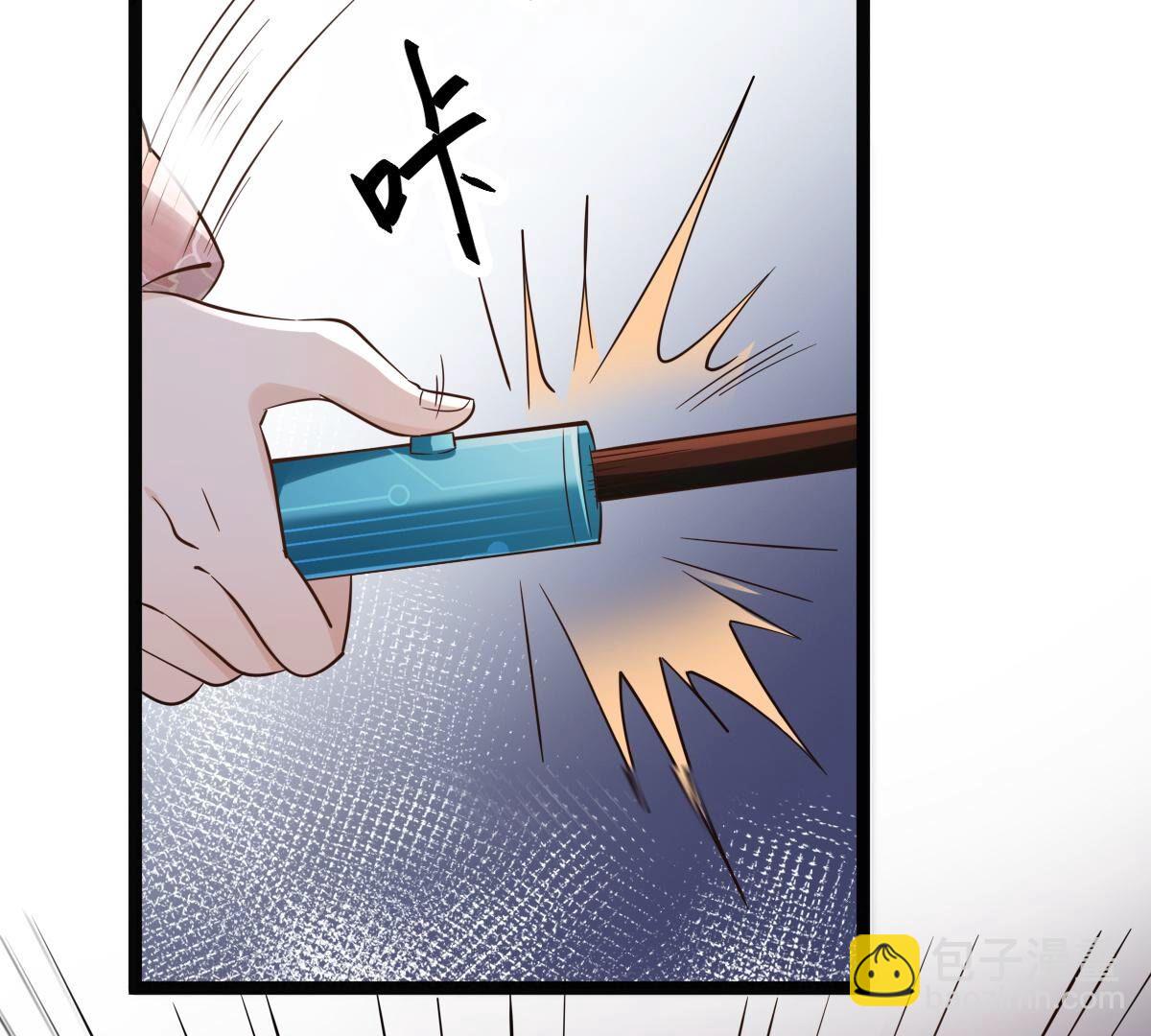 戰神狂妃：鳳傾天下 - 166 第165話 明陽縣主威武！(1/3) - 7