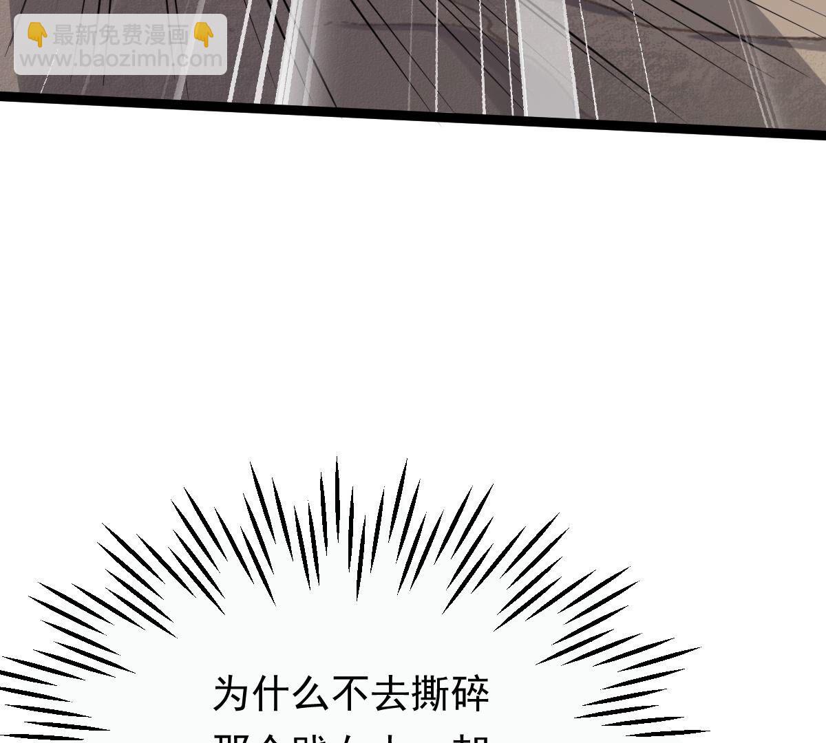 戰神狂妃：鳳傾天下 - 166 第165話 明陽縣主威武！(1/3) - 5