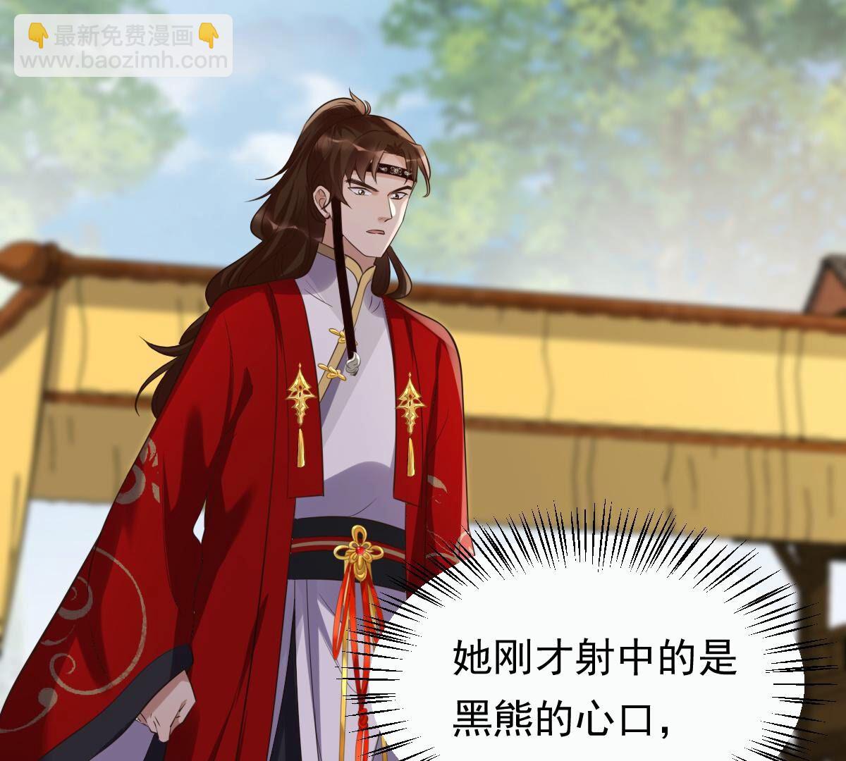 戰神狂妃：鳳傾天下 - 166 第165話 明陽縣主威武！(2/3) - 2