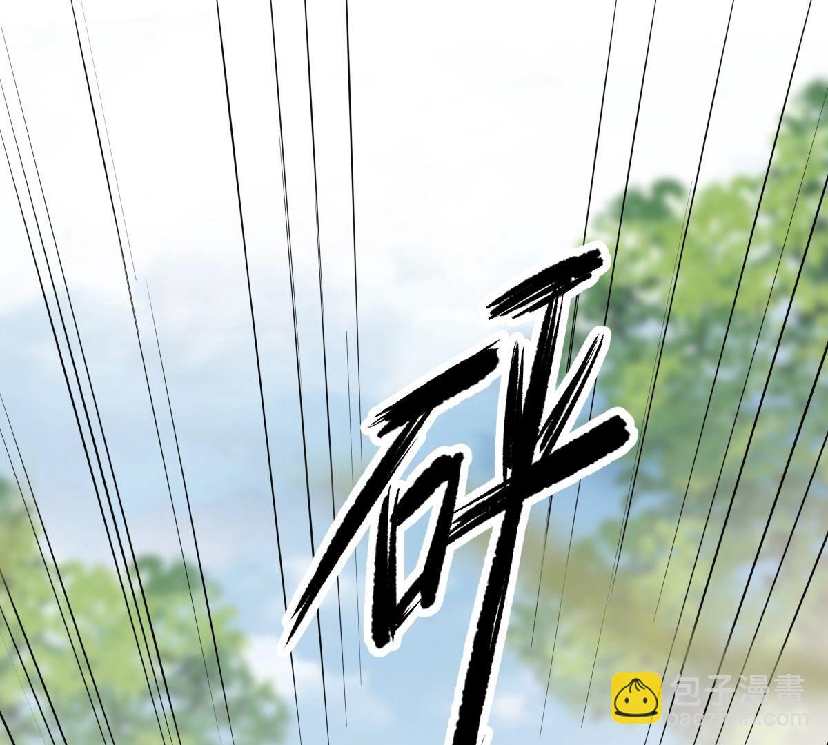 戰神狂妃：鳳傾天下 - 166 第165話 明陽縣主威武！(2/3) - 1