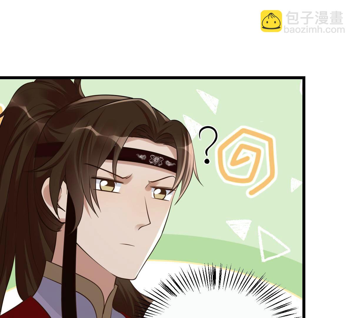 戰神狂妃：鳳傾天下 - 166 第165話 明陽縣主威武！(2/3) - 8