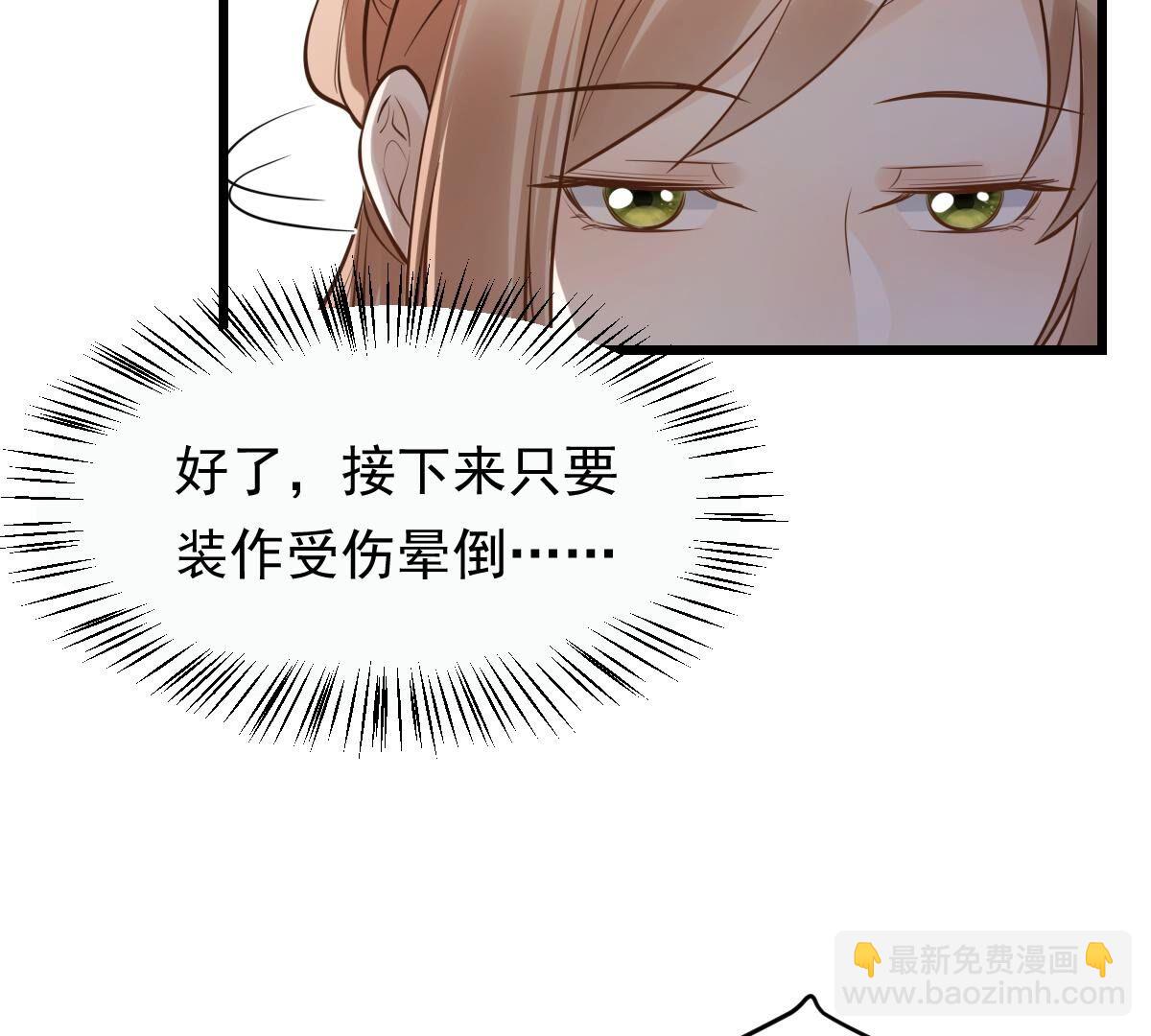 戰神狂妃：鳳傾天下 - 166 第165話 明陽縣主威武！(2/3) - 2