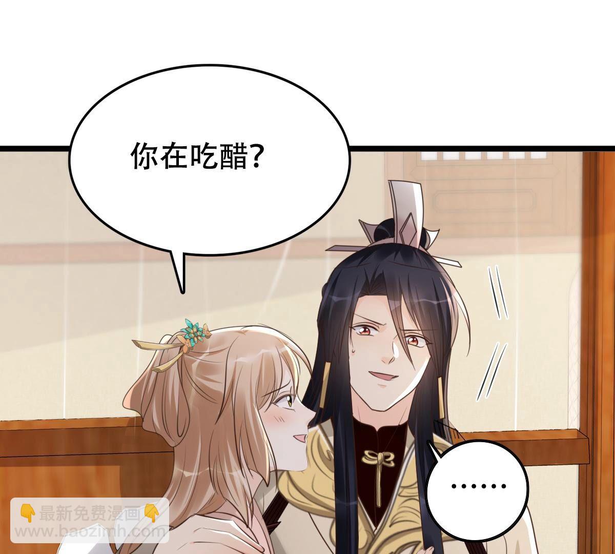 戰神狂妃：鳳傾天下 - 168 第167話 王爺護犢子(2/2) - 2