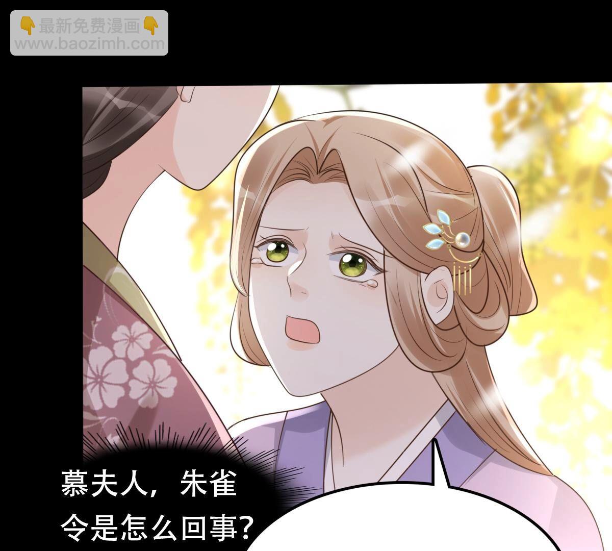 戰神狂妃：鳳傾天下 - 170 第169話 賠一個旬王妃(2/2) - 1