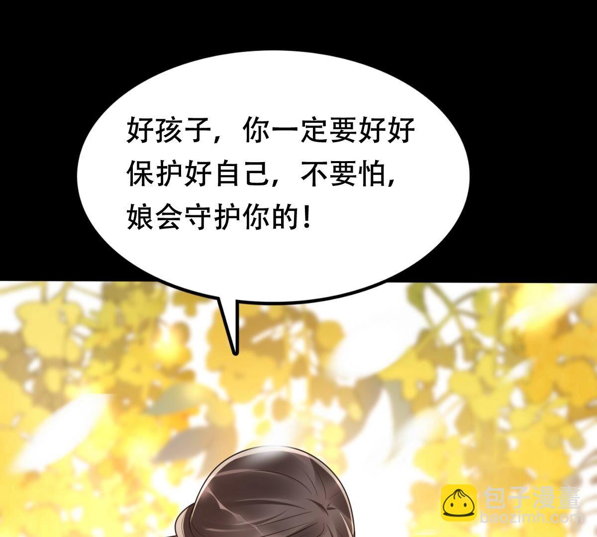 戰神狂妃：鳳傾天下 - 170 第169話 賠一個旬王妃(2/2) - 4