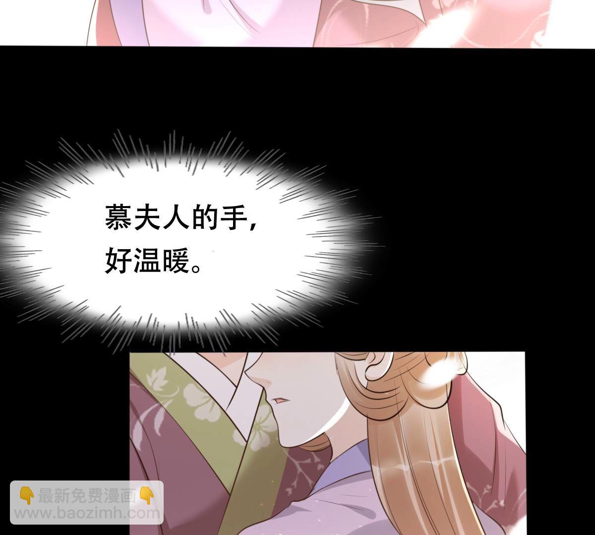 戰神狂妃：鳳傾天下 - 170 第169話 賠一個旬王妃(2/2) - 2