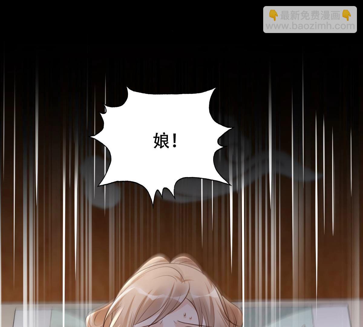 戰神狂妃：鳳傾天下 - 170 第169話 賠一個旬王妃(2/2) - 2