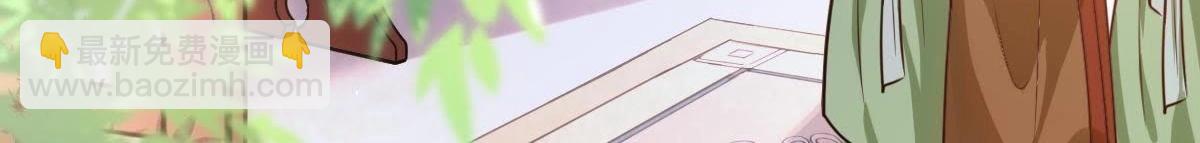 戰神狂妃：鳳傾天下 - 第17話 你被下毒了(2/3) - 6