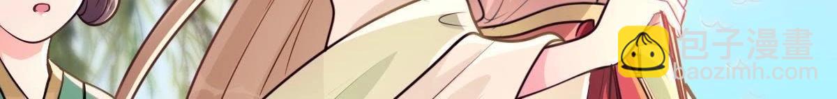 戰神狂妃：鳳傾天下 - 第17話 你被下毒了(1/3) - 7