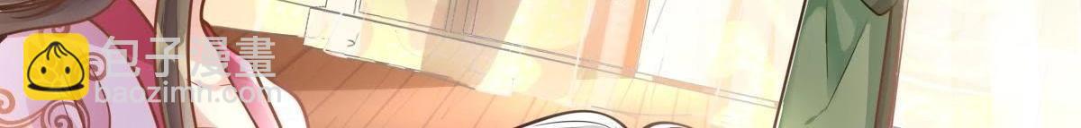 戰神狂妃：鳳傾天下 - 第17話 你被下毒了(1/3) - 6