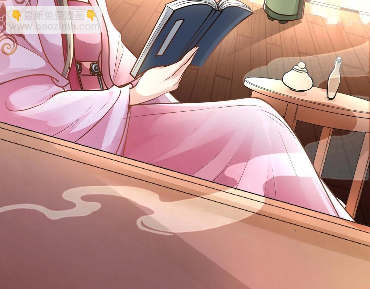 戰神狂妃：鳳傾天下 - 第17話 你被下毒了(1/3) - 7