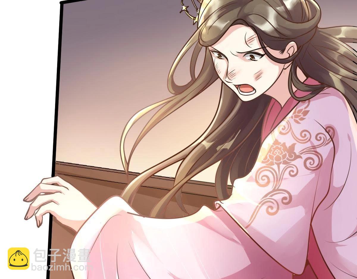 戰神狂妃：鳳傾天下 - 第17話 你被下毒了(1/3) - 3