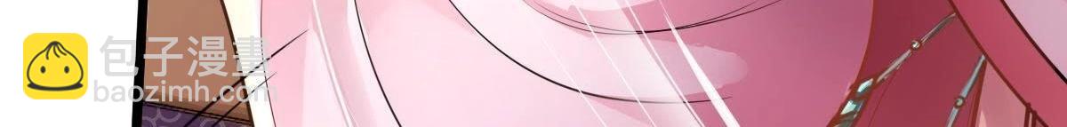 戰神狂妃：鳳傾天下 - 第17話 你被下毒了(1/3) - 4