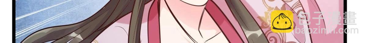 戰神狂妃：鳳傾天下 - 第17話 你被下毒了(1/3) - 5