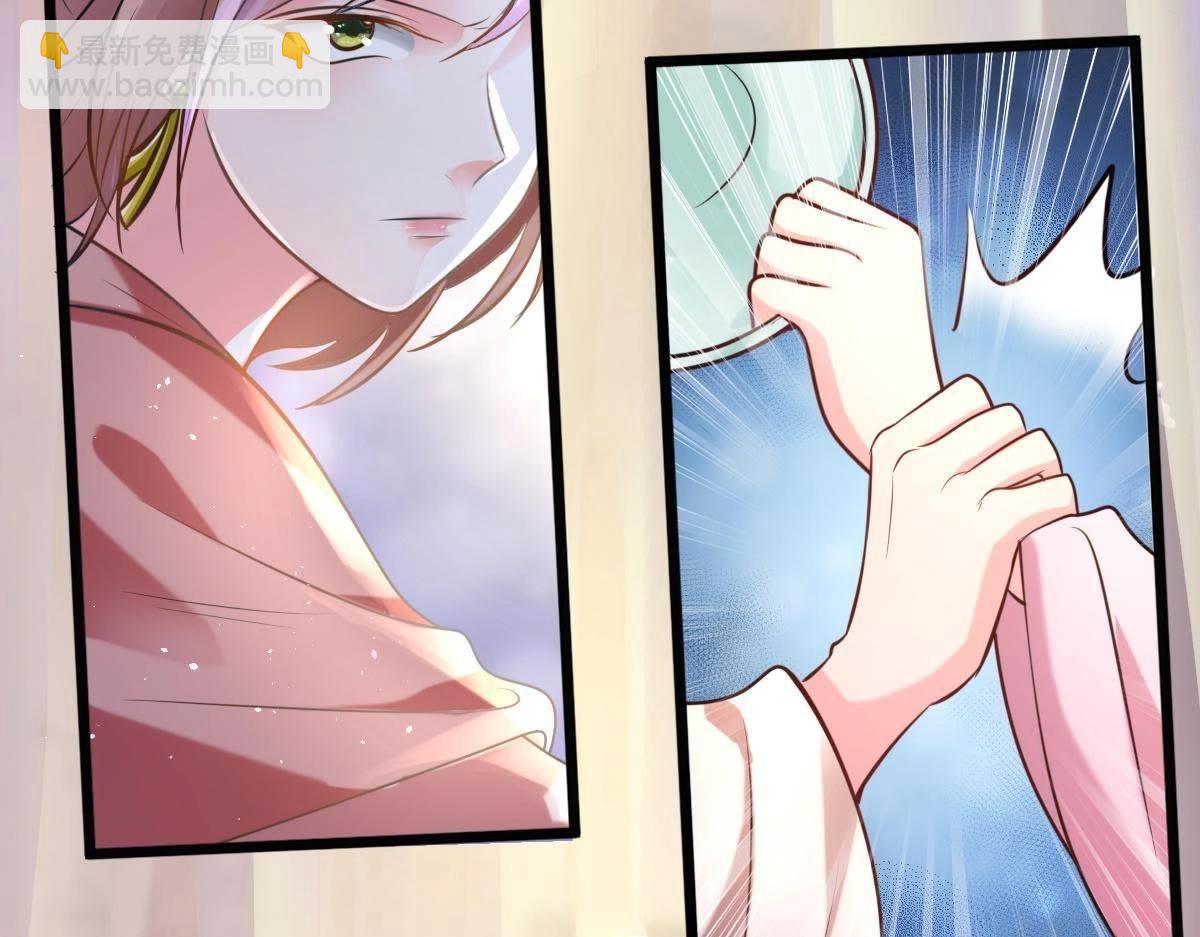 戰神狂妃：鳳傾天下 - 第17話 你被下毒了(1/3) - 8