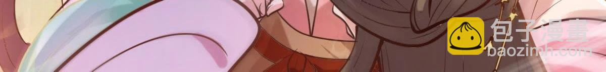 戰神狂妃：鳳傾天下 - 第17話 你被下毒了(2/3) - 5