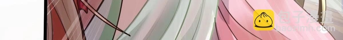 戰神狂妃：鳳傾天下 - 第17話 你被下毒了(2/3) - 4