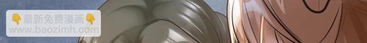 戰神狂妃：鳳傾天下 - 第17話 你被下毒了(2/3) - 8