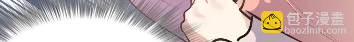 戰神狂妃：鳳傾天下 - 第17話 你被下毒了(2/3) - 2