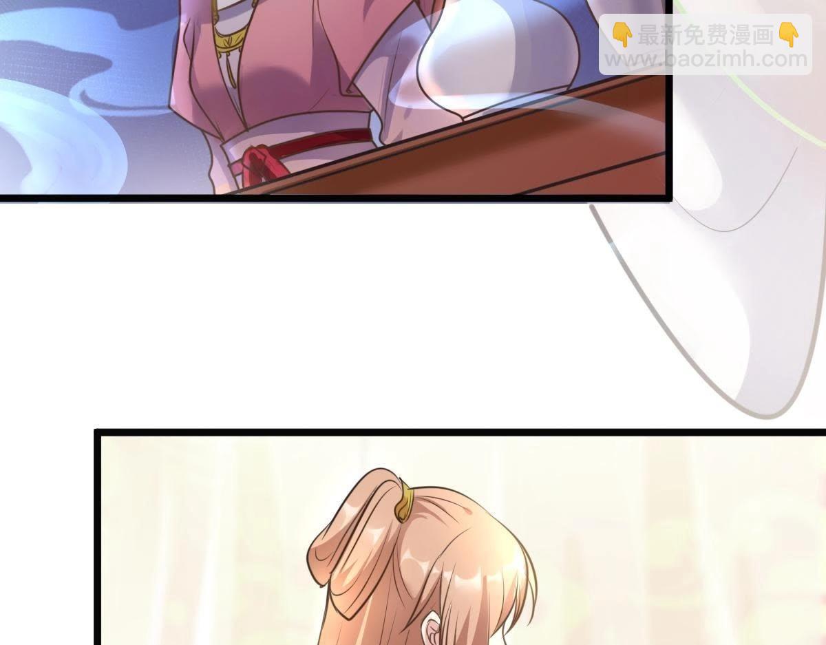 戰神狂妃：鳳傾天下 - 第17話 你被下毒了(2/3) - 5