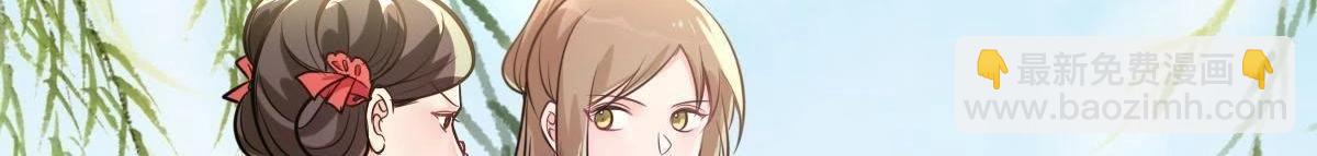 戰神狂妃：鳳傾天下 - 第17話 你被下毒了(1/3) - 7