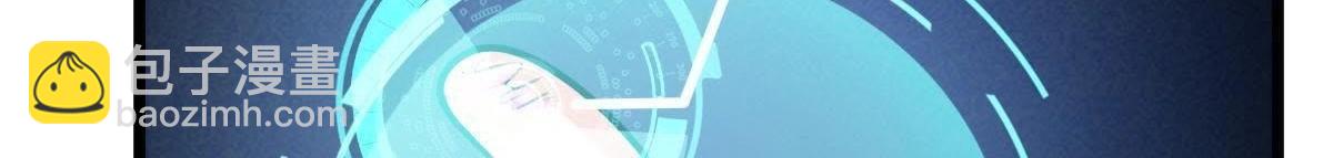 戰神狂妃：鳳傾天下 - 第17話 你被下毒了(2/3) - 8