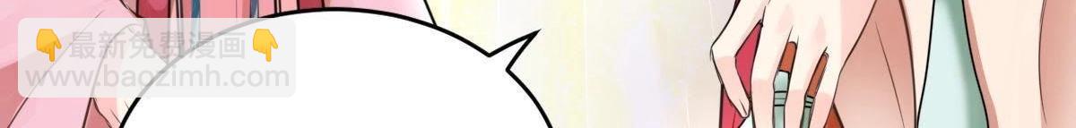 戰神狂妃：鳳傾天下 - 第17話 你被下毒了(2/3) - 6