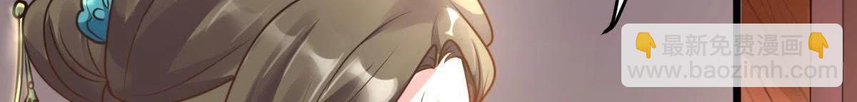 戰神狂妃：鳳傾天下 - 第17話 你被下毒了(2/3) - 8