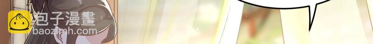 戰神狂妃：鳳傾天下 - 第17話 你被下毒了(2/3) - 6