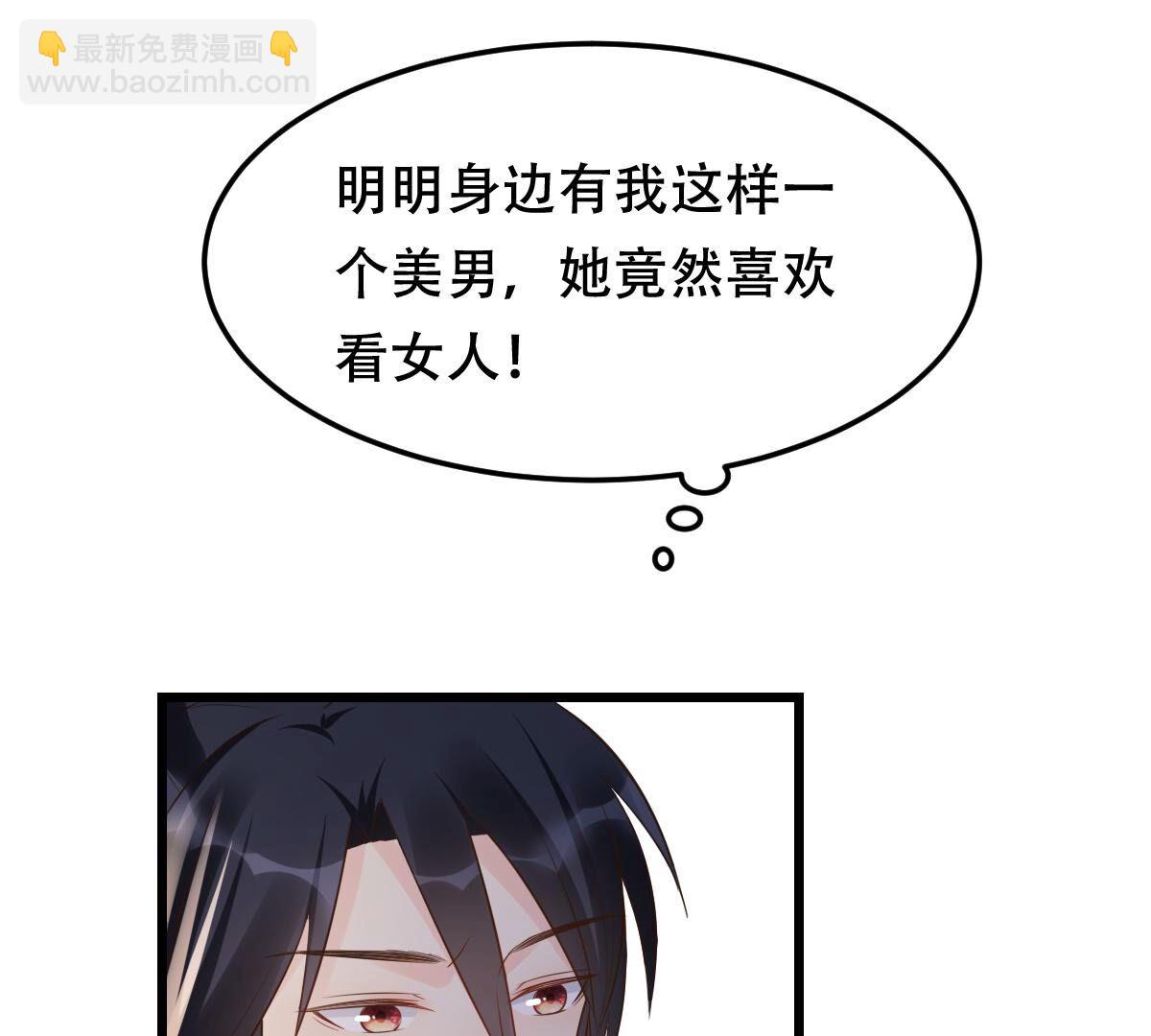 戰神狂妃：鳳傾天下 - 172 第171話 出手的時機到了(1/2) - 5