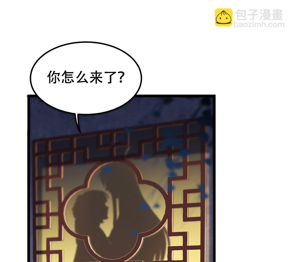 戰神狂妃：鳳傾天下 - 172 第171話 出手的時機到了(1/2) - 4