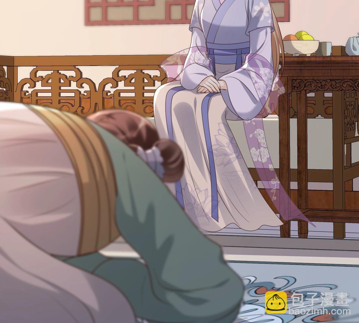 戰神狂妃：鳳傾天下 - 172 第171話 出手的時機到了(2/2) - 2