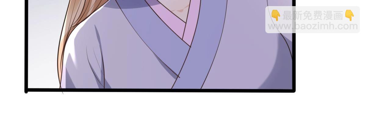 戰神狂妃：鳳傾天下 - 174 第173話 你是奸細(1/2) - 8