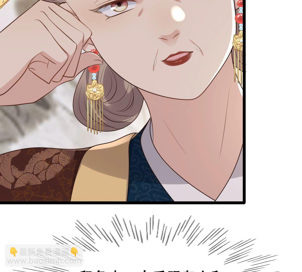 戰神狂妃：鳳傾天下 - 174 第173話 你是奸細(1/2) - 3