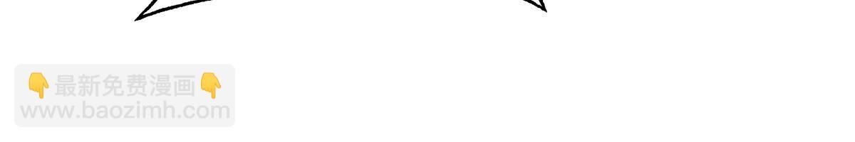 戰神狂妃：鳳傾天下 - 174 第173話 你是奸細(1/2) - 1