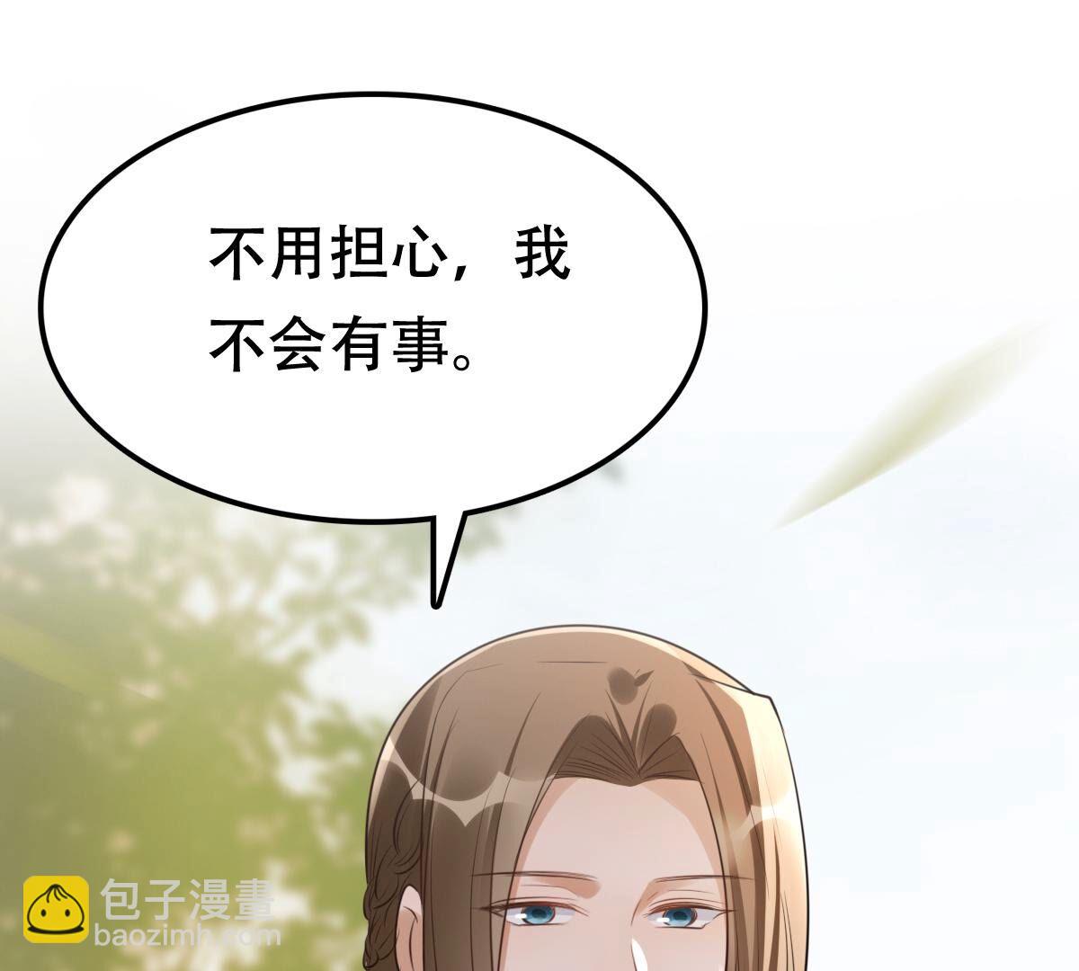 戰神狂妃：鳳傾天下 - 176 第175話 當年恩怨(1/2) - 1