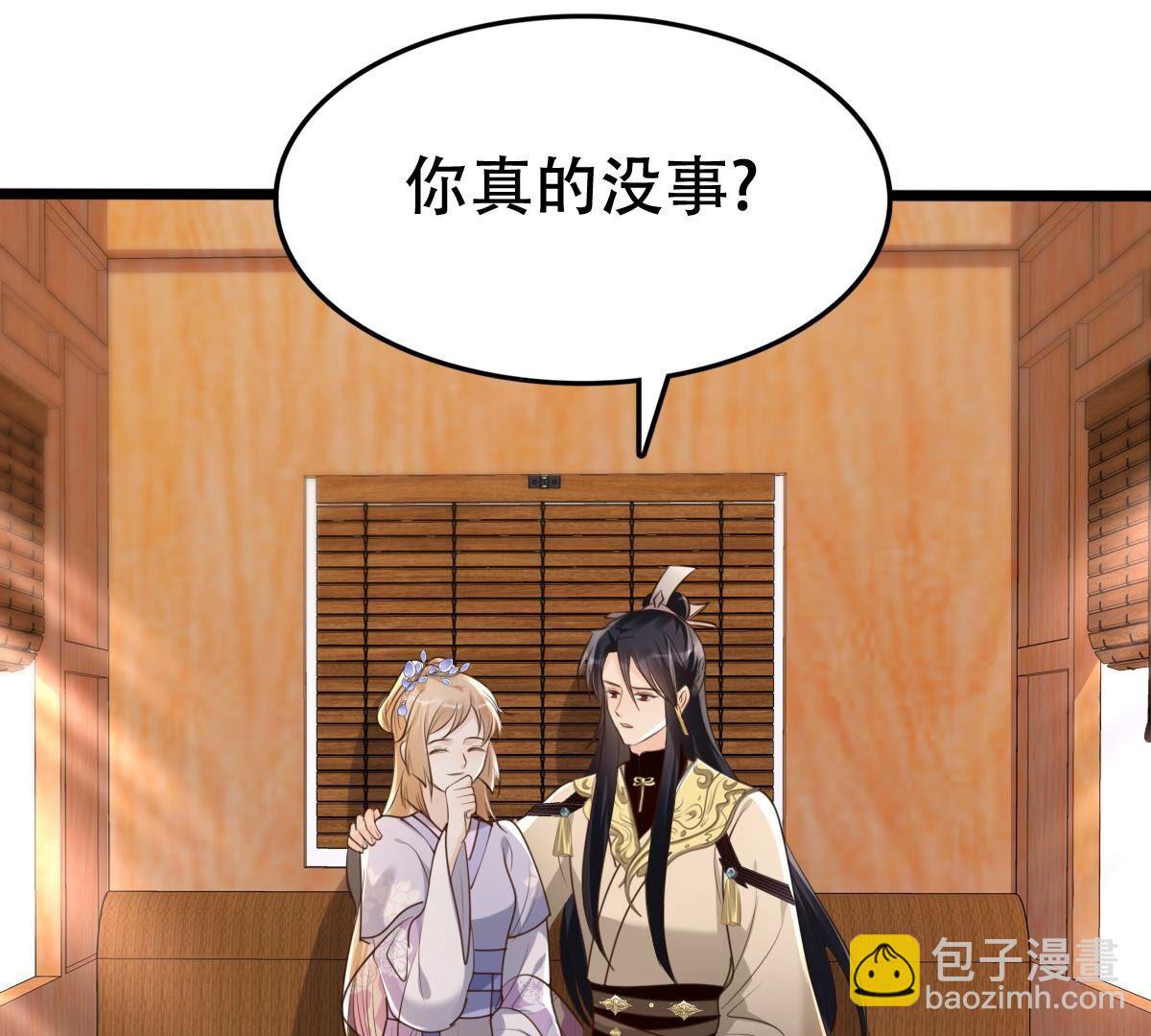 戰神狂妃：鳳傾天下 - 176 第175話 當年恩怨(1/2) - 2