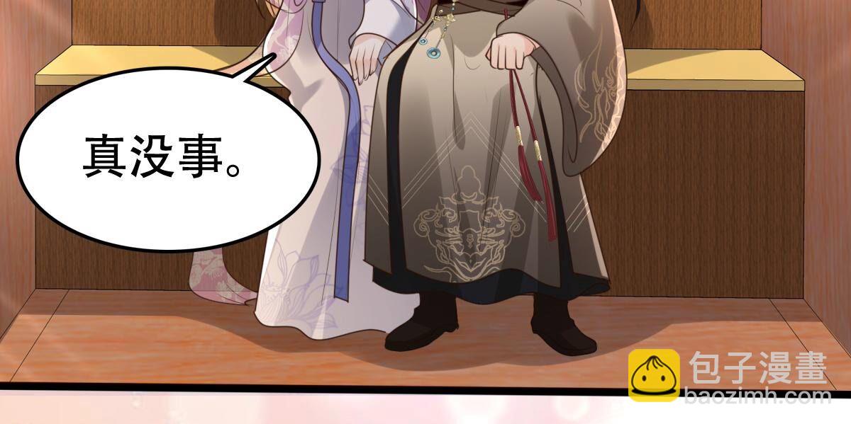 戰神狂妃：鳳傾天下 - 176 第175話 當年恩怨(1/2) - 3