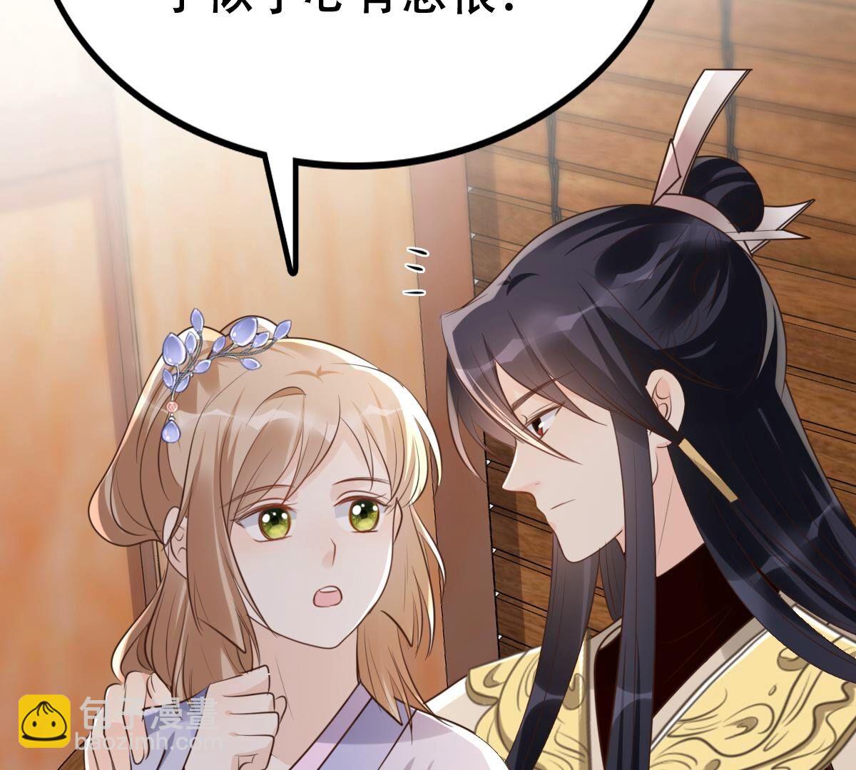 戰神狂妃：鳳傾天下 - 176 第175話 當年恩怨(1/2) - 8