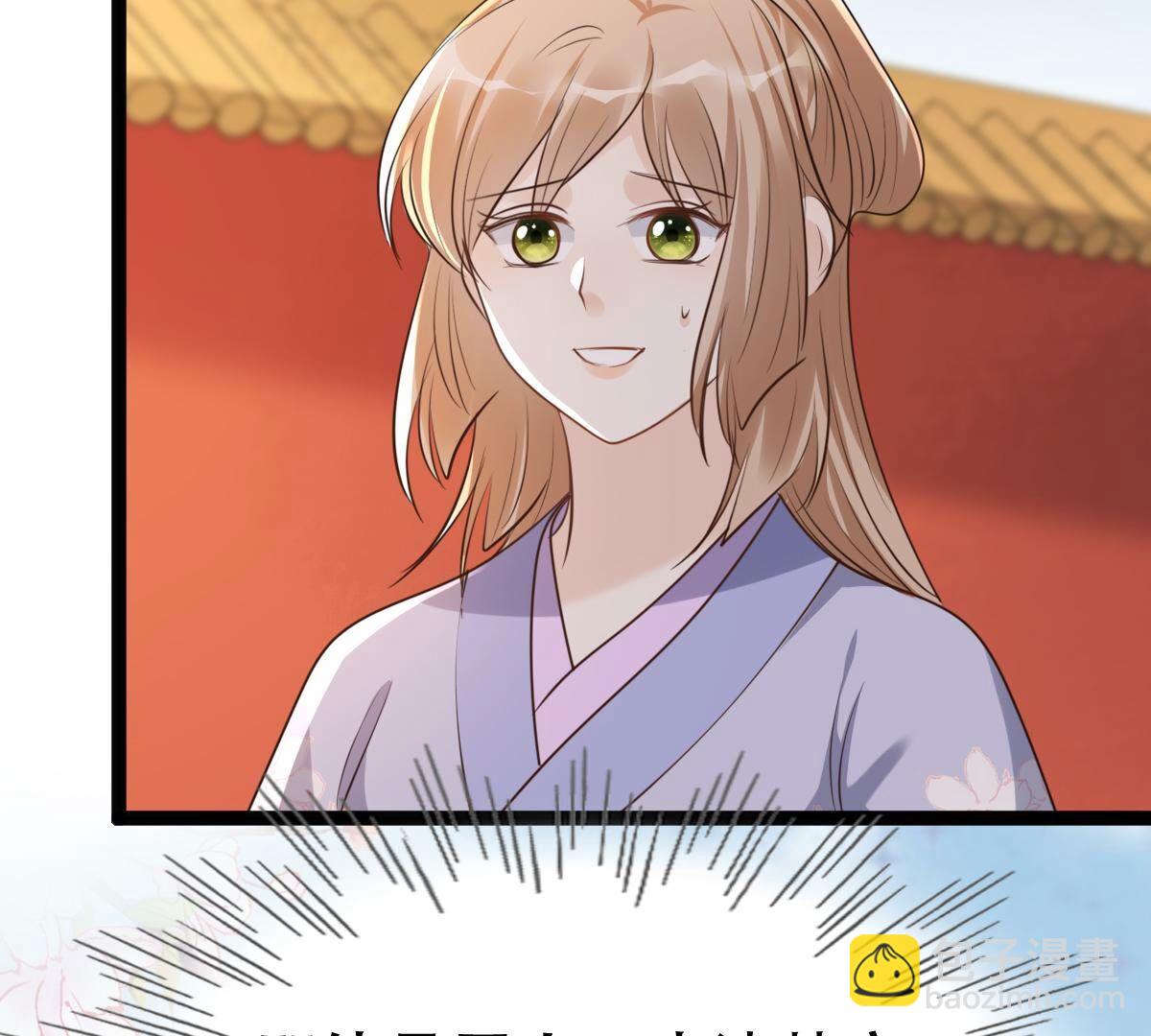 戰神狂妃：鳳傾天下 - 176 第175話 當年恩怨(1/2) - 7