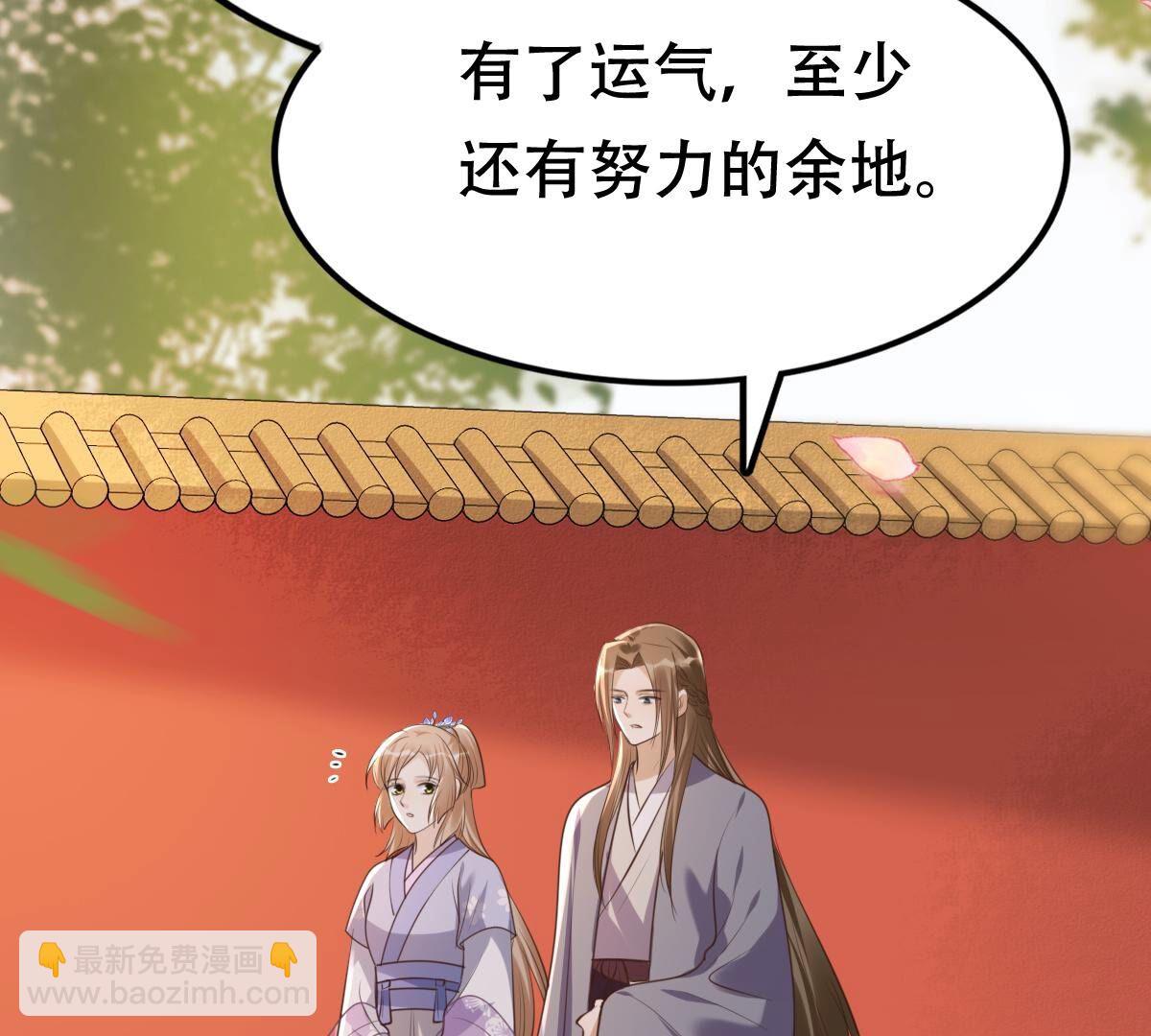 戰神狂妃：鳳傾天下 - 176 第175話 當年恩怨(1/2) - 1