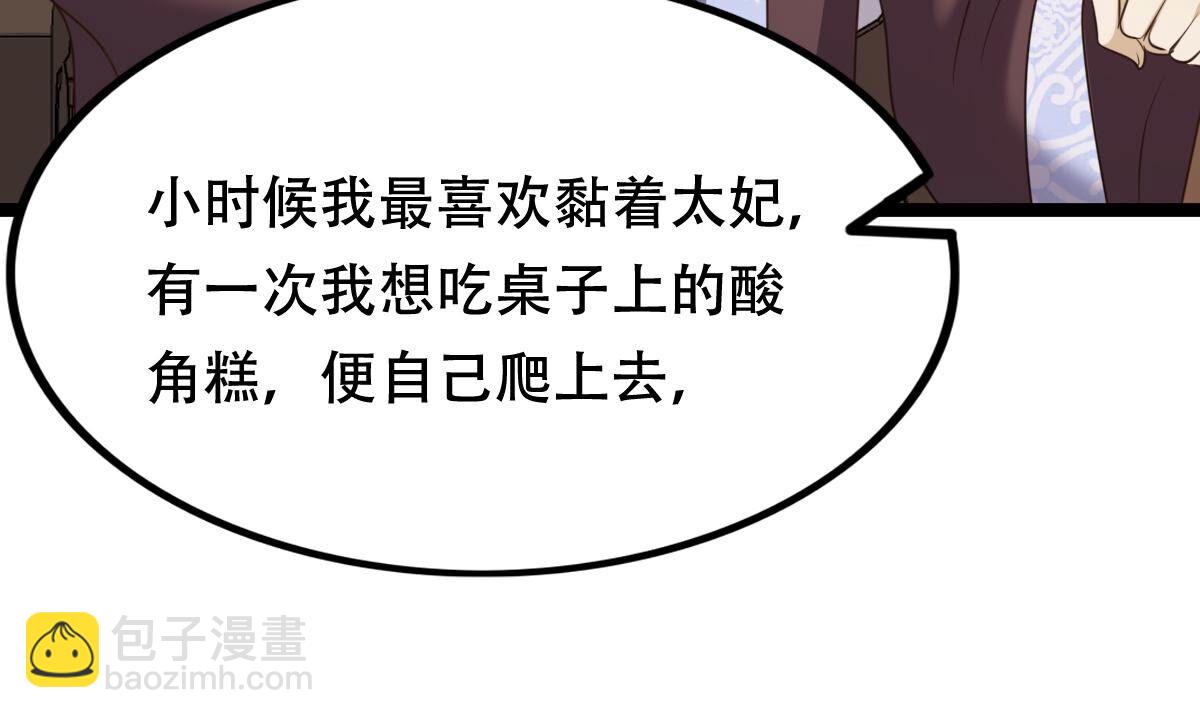 戰神狂妃：鳳傾天下 - 178 第177話 新的證人(1/2) - 2