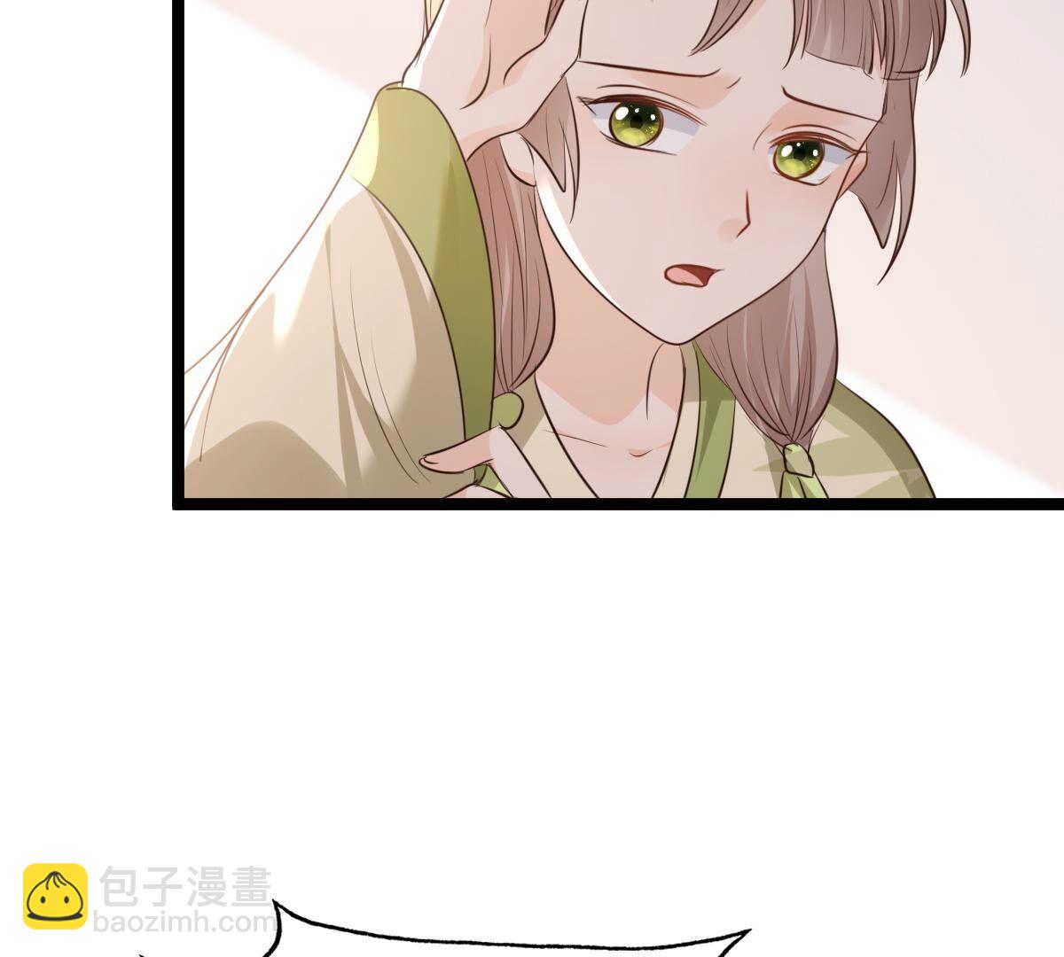 戰神狂妃：鳳傾天下 - 178 第177話 新的證人(1/2) - 4