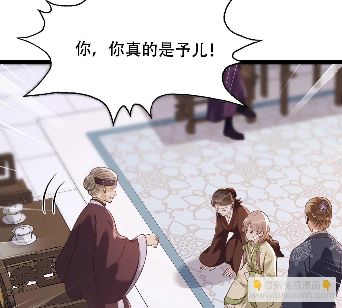 戰神狂妃：鳳傾天下 - 178 第177話 新的證人(1/2) - 5