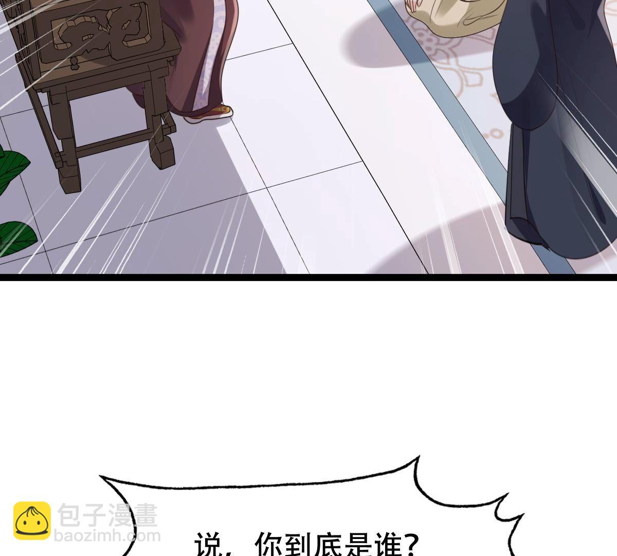 戰神狂妃：鳳傾天下 - 178 第177話 新的證人(1/2) - 6