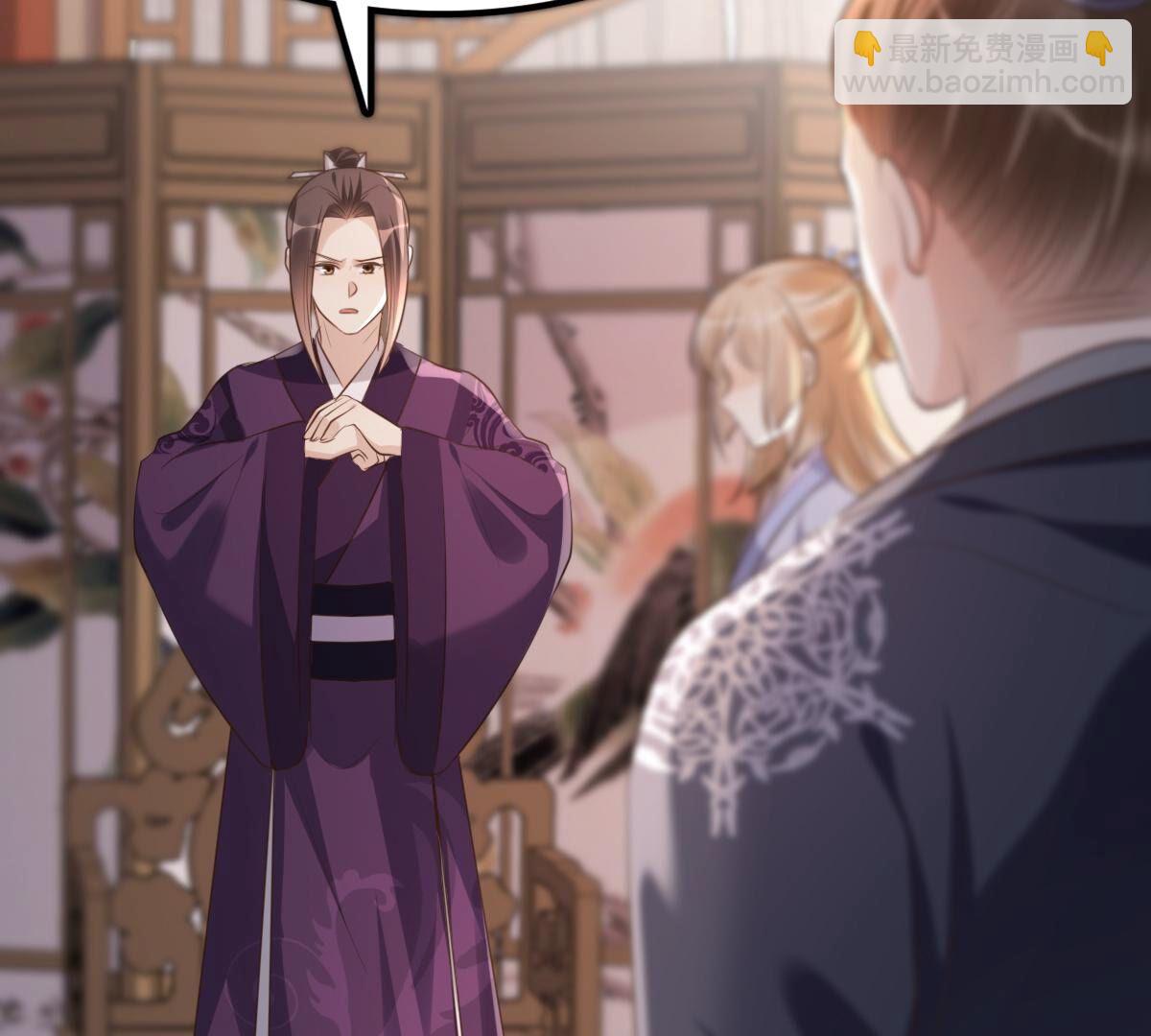 戰神狂妃：鳳傾天下 - 178 第177話 新的證人(1/2) - 3