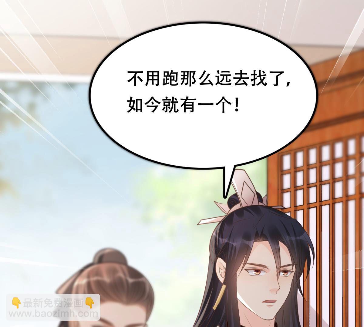 戰神狂妃：鳳傾天下 - 178 第177話 新的證人(1/2) - 5